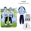 Uniformes Escolares para Alunos do Ensino Fundamental, Uniformes de Classe Estilo Britânico Outono e Inverno, Uniformes Novos para a Primeira Série, Uniformes de Jardim de Infância, Roupas de Aluno