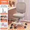 Silla de Aprendizaje Infantil, Silla Ajustable para Estudiantes de Primaria, Asiento para Escritorio de Casa, Taburete Corrector de Postura