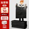 Fabricantes suministran directamente bolsas de basura portátiles para uso doméstico, bolsas de basura de cocina desechables negras tipo chaleco engrosadas para venta al por mayor