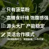 El polvo de espinaca puro se utiliza como ingrediente colorante en productos horneados como bollos al vapor, pasteles y fideos.. Es un ingrediente para hornear y el polvo de espinaca deshidratada está disponible para el comercio transfronterizo