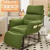 Sillón reclinable plegable para siesta en la oficina, silla perezosa para computadora, sillón de sofá, silla de dormitorio