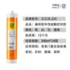 Sellador de silicona neutra Hangzhou Zhijiang JS-225 ratón dorado sellado de puertas y ventanas pegamento para vidrio impermeable