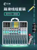 Set de Accesorios de Pesca para Lanzamiento a Larga Distancia, Equipo de Pesca Especializado para Cañas de Señuelos, Equipo de Pesca Completo al por Mayor