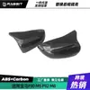 Aplicable a BMW F90 M5 BMW F92 M8 Cubierta de Espejo Retrovisor de Fibra de Carbono Tipo Reemplazo Fibra de Carbono Envuelto ABS+Carbon