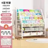 Estante Infantil Área de Leitura Doméstica Estante para Livros Ilustrados Rack de Armazenamento de Brinquedos Multicamadas Estante Simples para Bebê de Chão