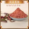 Entrega Direta da FábricaPó de Incenso Floral Herbal Chinês, Incenso Artesanal, Marca de Incenso, Matérias-Primas para Fazer Pulseiras, Pó de Agarwood, Sândalo