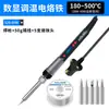 Soldador Eléctrico de Temperatura Ajustable 60W 80W 120W Pluma de Soldar de Calentamiento Interno Kit de Reparación Estándar de la UE Herramientas Kit de Reparación Transfronterizo