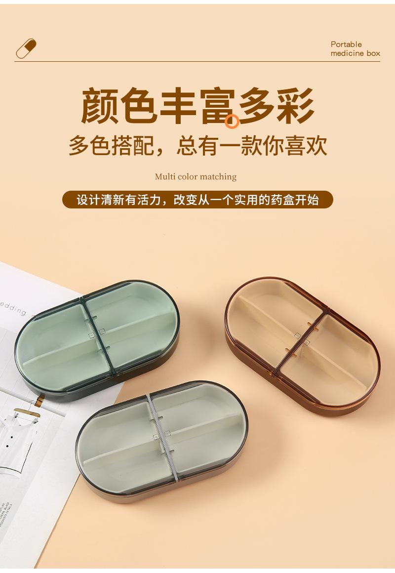 简尚内页-圆形药盒_07.jpg