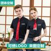 Camisa blanca de manga corta de verano para hombre y mujer, herramienta profesional, ventas inmobiliarias, taller 4S, overol, camisa con logo bordado