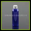 Garrafa PET redonda 60ml garrafa de plástico marrom com tampa de alumínio frasco de remédio frasco de remédio pequeno de pesca frasco de água pura