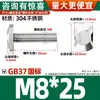 Tornillo Tipo T Estándar Europeo Acero al Carbono Perfil de Aluminio Estándar Nacional Accesorios Tipo T Acero Inoxidable 304 Cabeza de Martillo Perno para Barco M5-M12