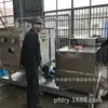 Caja de Secado al Vacío Material Sensible al Calor Secador al Vacío Baja Temperatura Intermitente Equipo de Secado al Vacío Estático