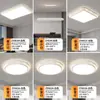 Luminária de Teto Moderna Minimalista e Elegante para Sala de Estar 2026 Novo Modelo Luxo Leve Espectro Completo Proteção para os Olhos Luminárias para a Casa Inteira
