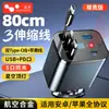 Cargador de Coche con Cable Retráctil, Carga Súper Rápida, Nuevo Modelo 2026, Adaptador Doble para Encendedor de Cigarrillos, Compatible con Huawei