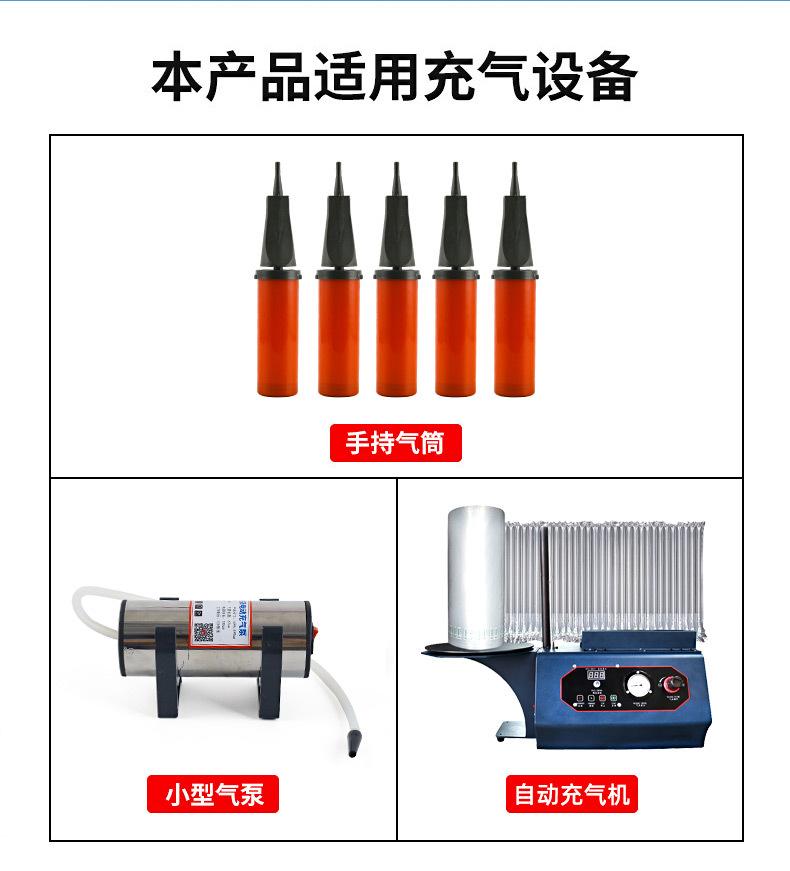 气柱卷膜_09.jpg