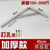 Soporte Triangular de Acero Inoxidable Espesorado de Fábrica Soporte Sólido de Ángulo Recto Soporte para Estante de Horno de Microondas Soporte de Pared para Laminadora