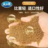 Cebo de Carpa del Rey Dragón para Competición en Estanques Negros, Duradero y Ligero, el Depredador Definitivo para Peces Deslizantes