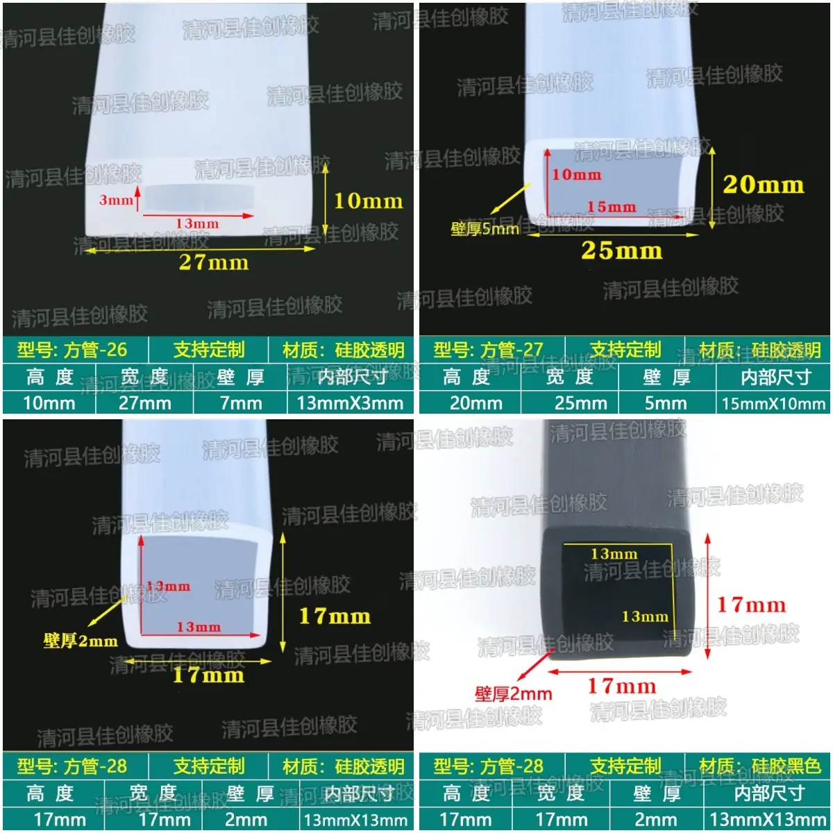 方管拼8.jpg