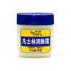 Producto nacional veterano Baozhongbao Crema Hidratante Vaselina 60g Crema Anti-sequedad Crema Crema de Manos