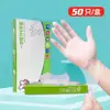 Luvas Descartáveis de TPE para Tarefas Domésticas, Cozinha, Confeitaria, Refeições, Comer Lagostim, Versão Espessa, Impermeáveis e Resistentes a Óleo