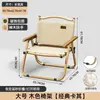 Silla Kermit Personalizada para Acampar al Aire Libre, Silla Plegable Portátil Reforzada, Equipo de Camping, Silla de Playa, Mesa de Comedor