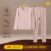 Colección nueva personalizada de otoño e invierno: conjunto de ropa interior térmica sin costuras para hombres y mujeres, que incluye camisetas térmicas y pantalones térmicos