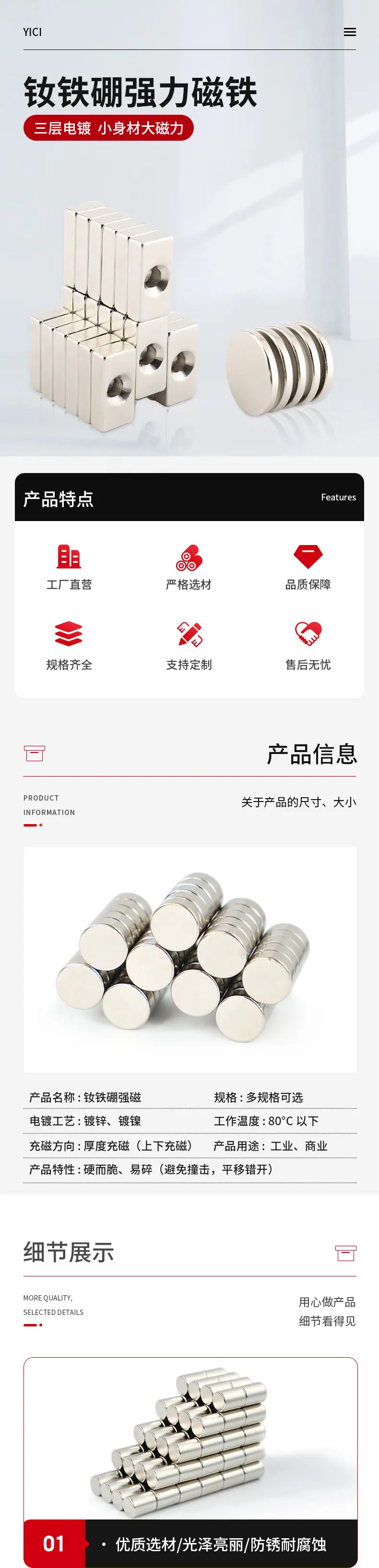 详情1