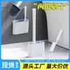 Set de Escobilla para Inodoro de Silicona Montado en Pared Sin Taladro para Limpiar Inodoros Sin Rincones Muertos