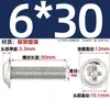 PWM Hierro Niquelado Duro Cabeza Redonda Cruzada con Arandela Tornillo Pequeño Cabeza de Disco con Tornillo para Máquina Chasis de Computadora M2M3M4