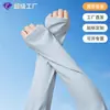 Mangas de protección solar de seda de hielo, guantes holgados, mangas finas de verano para mujer, alta elasticidad, multicolor, mangas para brazos de talla grande, protectores de brazos para conducir