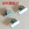 150 Acessórios Moedor Conjunto Completo Regulador Coluna Superior Estilo Antigo de Wenzhou Disco de Moagem Núcleo de Moagem Mola Raspador Zero