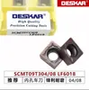 Inserto de Fresado de Agujero Interno Cnc Daiska Scmt09T304Lf 6018 para Procesamiento de Acero Inoxidable y Acero Dulce