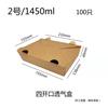 Fiambrera desechable de papel Kraft, caja de embalaje para llevar, arroz frito, pollo frito, sushi, ensalada, bento, fiambrera con tapa larga