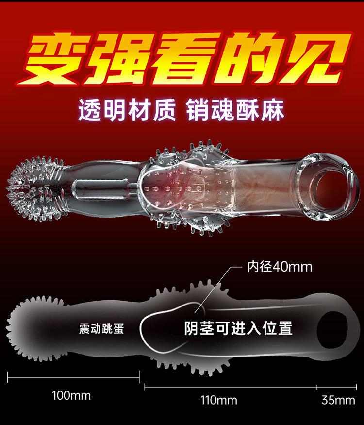 狼牙套详情页_05.jpg