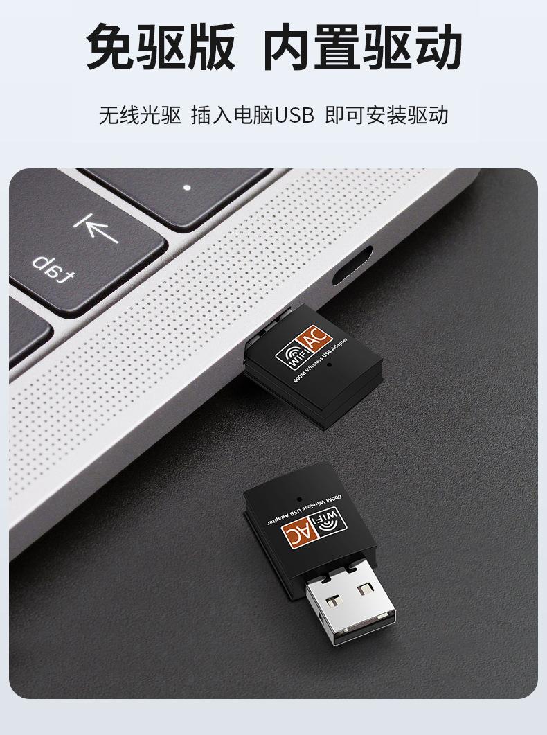 USB详情页_02.png