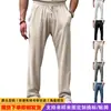 Pantalones casuales para hombre europeos y americanos de Amazon transfronterizos, holgados y transpirables, con textura similar al lino, diseño simple, adecuados para deportes y trotar, pantalones largos de pierna recta