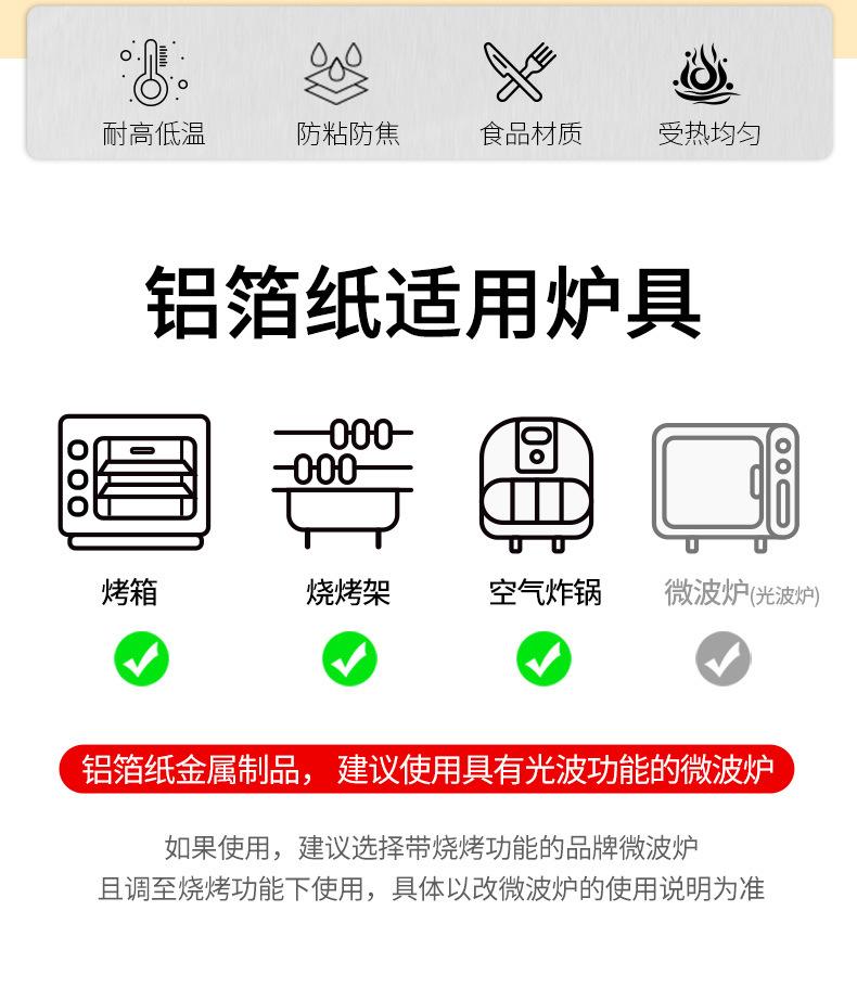 详情_02.jpg