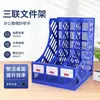 Asistente Triple Estante para Archivos Almacenamiento y Organización de Papelería de Oficina Marco para Archivos Almacenamiento de Plástico de Escritorio Estante Vertical para Información