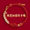 Pulsera de Hilo Rojo Estilo Nuevo al por Mayor para Hombres y Mujeres, Cuerda Tejida Hecha a Mano que No se Desvanece, Pulsera de Hilo Rojo para Parejas