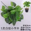 Planta Verde Artificial Pequeno Ramo para Parede de Plantas Verdes Acessórios para Arranjo de Flores, Folhas Pequenas de Colocásia para Exibição Interna e Externa, Ramo de Madeira com Cor Variável Floral