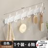 Perchero para ropa, perchero para puerta, perchero trasero, sin perforaciones, sin rastro, para almacenamiento en la puerta del dormitorio