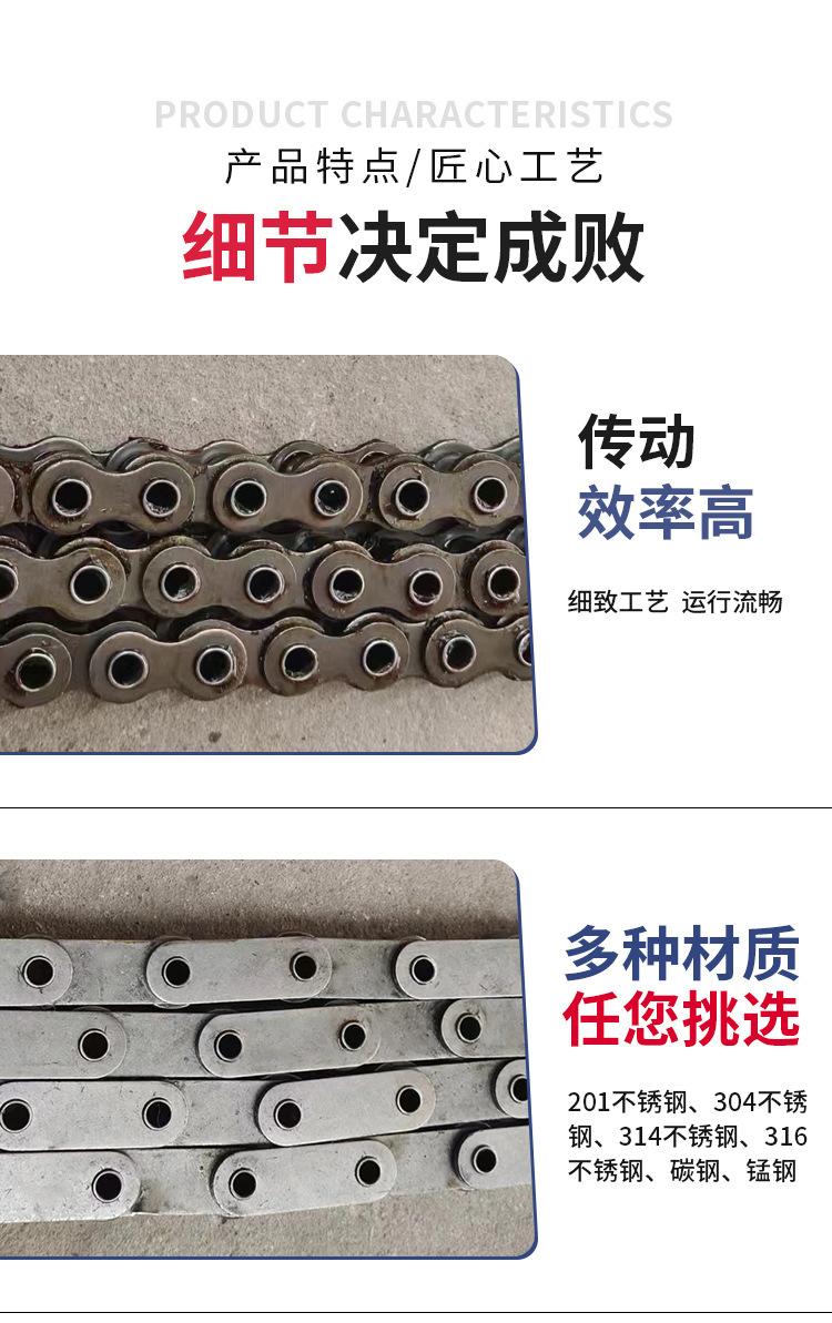 空心链条1_07.jpg