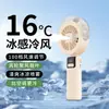Novo Ventilador Pequeno Portátil com Borrifador Resfriamento e Resfriamento Ajustável USB Portátil Dobrável Ventilador com Borrifador Atacado Personalizado