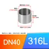 Tubo de Aço Inoxidável 304/316 Conexão com Rosca Macho Soldada Sem Costura Rosca Completa Passante Rosca Macho Dupla Direta 4 6 1