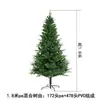 Árbol de Navidad de PVC Encriptado Decoración Navideña Verde Simulación Transfronteriza Plegable Lápiz Árbol de Navidad Flockado