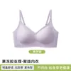 Sujetador transpirable de tacto frío para mujer para bustos pequeños, con soporte lateral para recoger y ocultar los rollitos laterales, soporte suave tipo gelatina, sin costuras, sin varillas, sujetador antibacteriano
