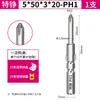 Punta de destornillador Phillips 801, acero aleado S2, vástago de 5 mm, fuerte magnético, punta de destornillador eléctrico 101, punta de destornillador extendida 4C