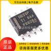 Original genuíno LMR14030SDDAR HSOIC-8 Buck DC-DC Power Chip IC circuito integrado