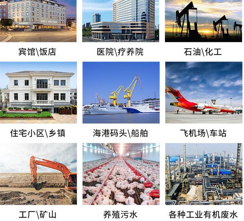 气浮机适用范围.png