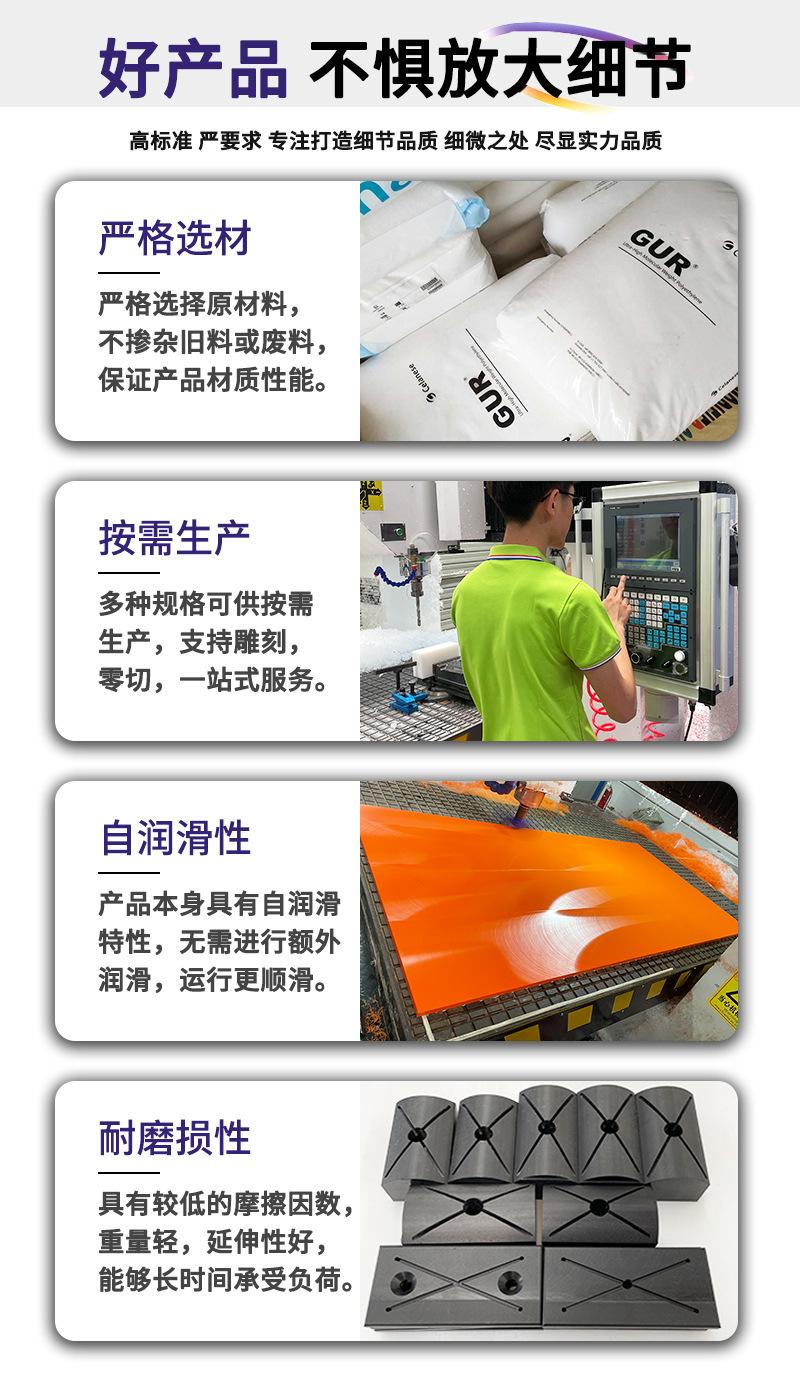 超高加工件_14